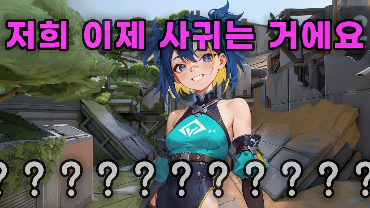 여친 만드는 법.