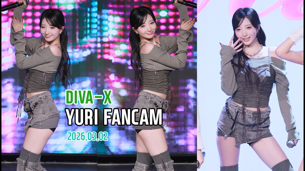 260302 DIVA-X - 내가 제일 잘 나가 (I Am the Best, 리허설 ) ...유리 직캠(Yuri fancam) @한류문화공동체 신촌 케이팝 페스티벌