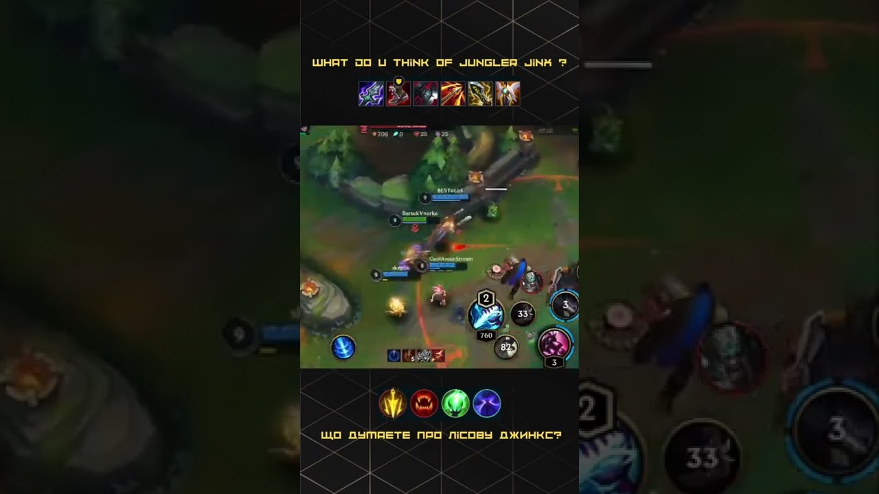 Get Jinxed! #shorts #wildrift #highlights #quadrakill #jinx #leagueoflegends #buildfreak