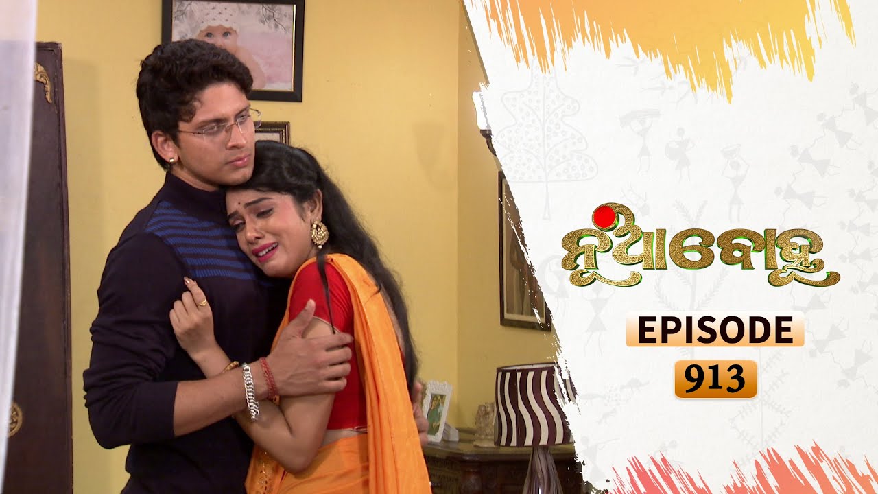Nua Bohu | Full Ep 913 | 15th Sept 2020 | Odia Serial – TarangTV