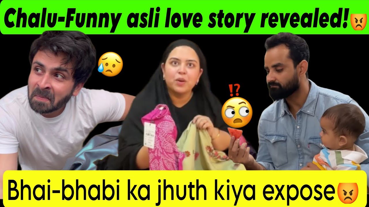 Chalu-Funny asli love story revealed!! Bhai-bhabi ka jhuth kiya expose😳😡#aajkicharchaa 