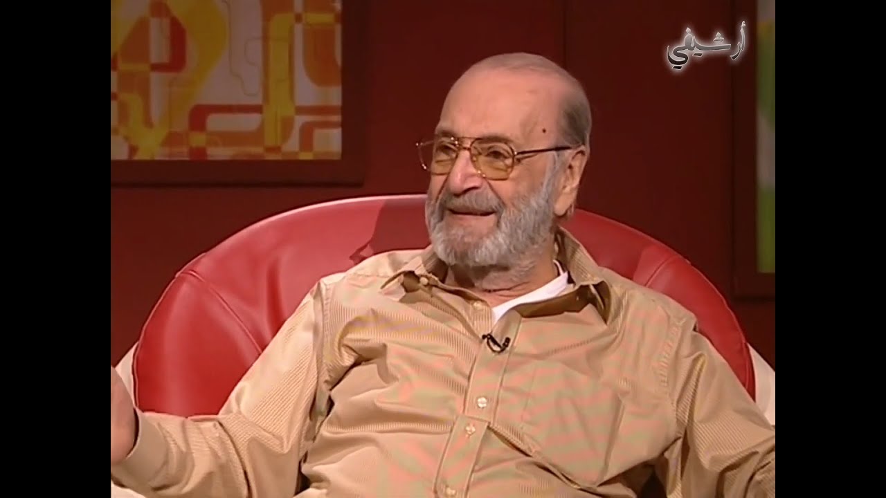 رفيق سبيعي ضيف برنامج انت ونجمك - الجزء الثاني