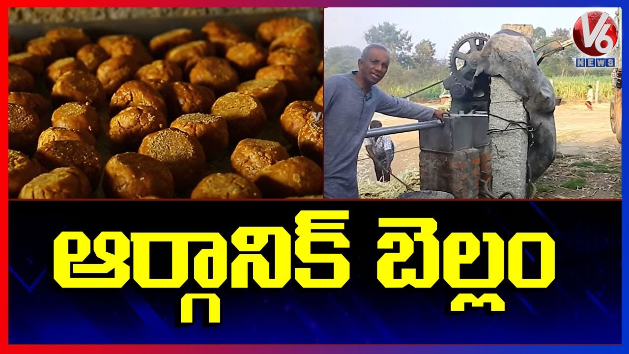 Organic Jaggery Making Process In Traditional Way | Prakruthi-Manam | V6 News