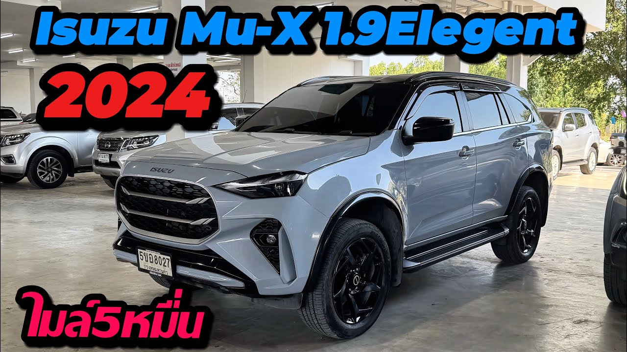 Isuzu Mu-X 1.9Elegent ปี2024 โฉมหน้าใหม่ ไมล์5หมื่น สีเทาแลมโบ ติดต่อ:0622690550 #muxมือสอง 