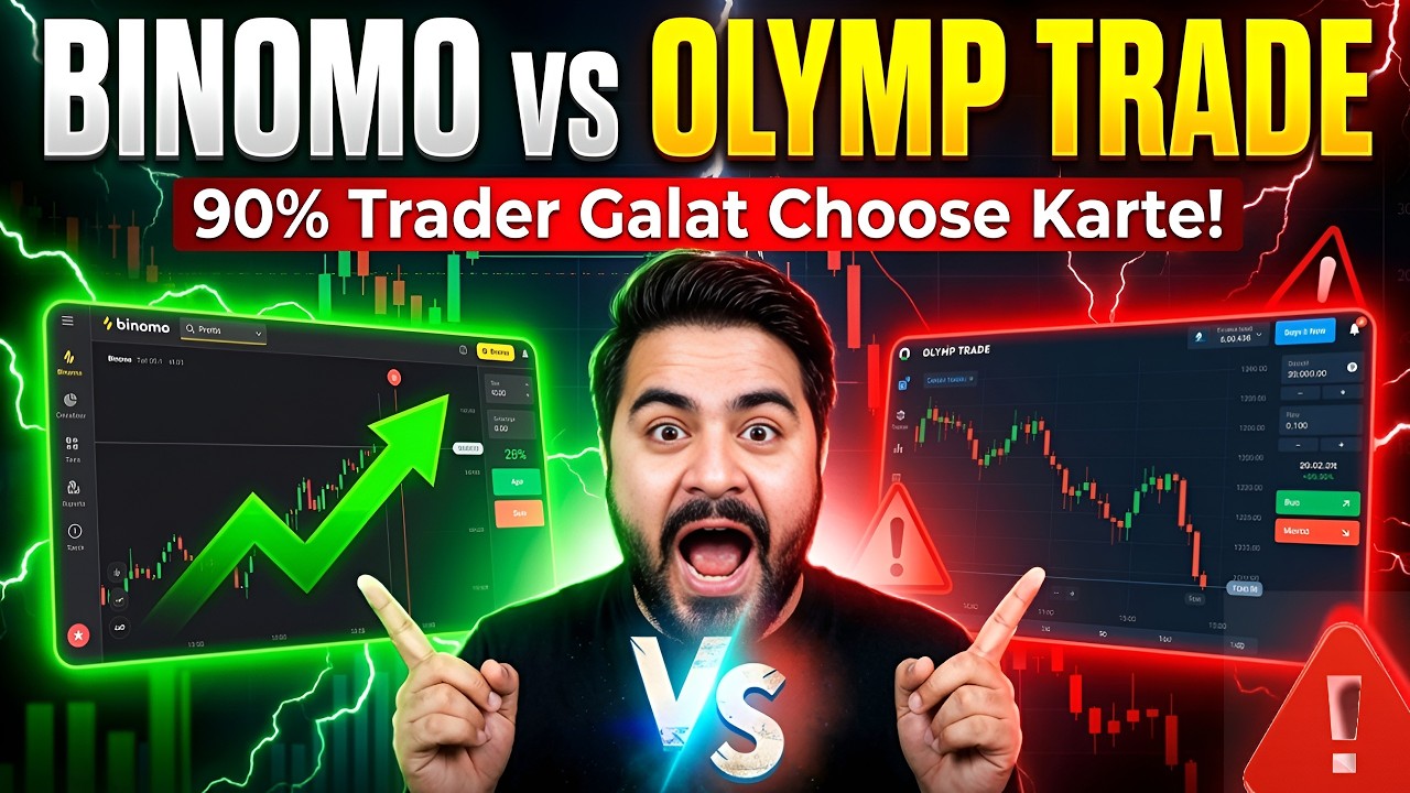 Binomo vs Olymp Trade | Best Trading Platform 2026? 90% Traders Galat Choose Karte! Full Comparison