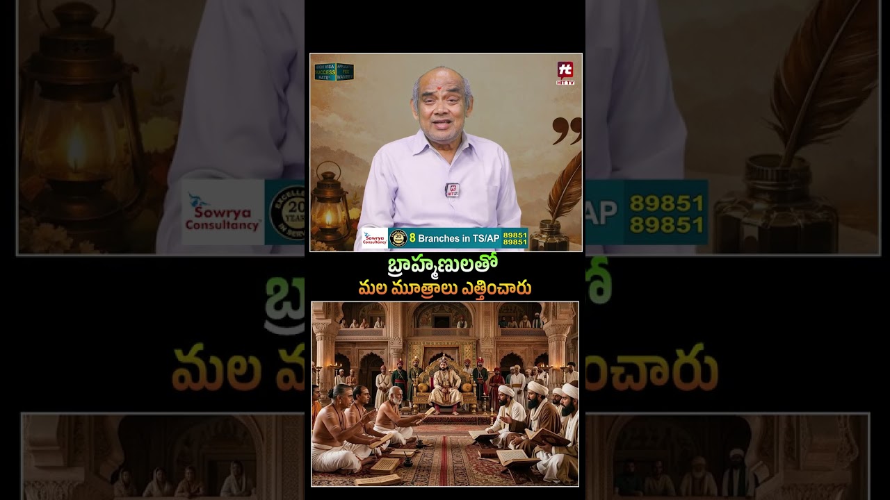 బ్రాహ్మణులతో మల మూత్రాలు ఎత్తించారు.. #purushottam #gandhi #bramhan #caste #sanatandharma #hindu