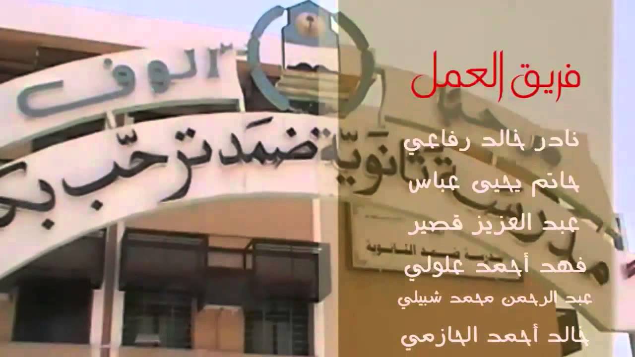 زيارة مستشفى ضمد العام