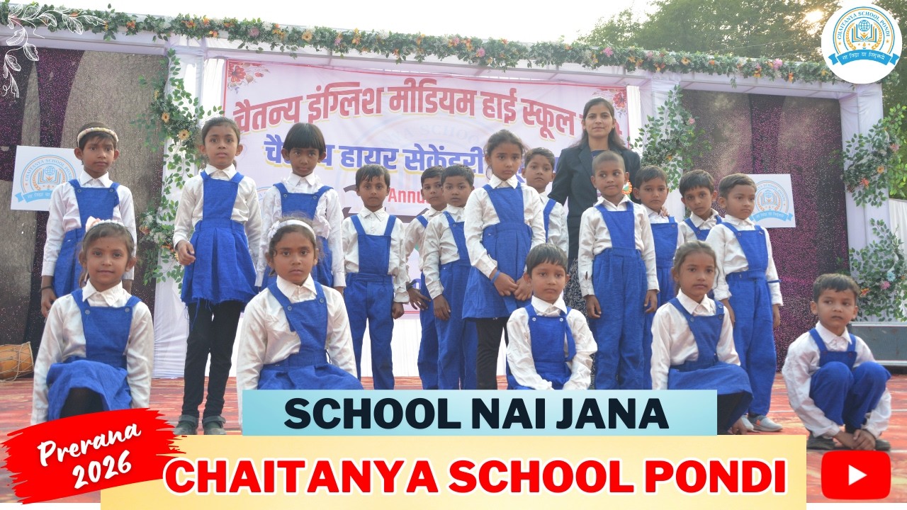 Chaitanya School Pondi Prerana 2026 🔥 | Annual Cultural Fest |School nai jana