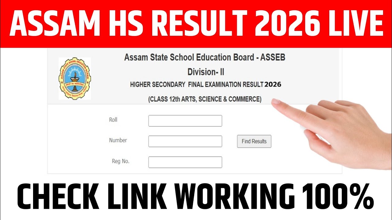 Assam HS Result 2026 OUT 🌏 How To Check Assam HS Class 12th Result 2026 | Assam HS Result 2026 Date
