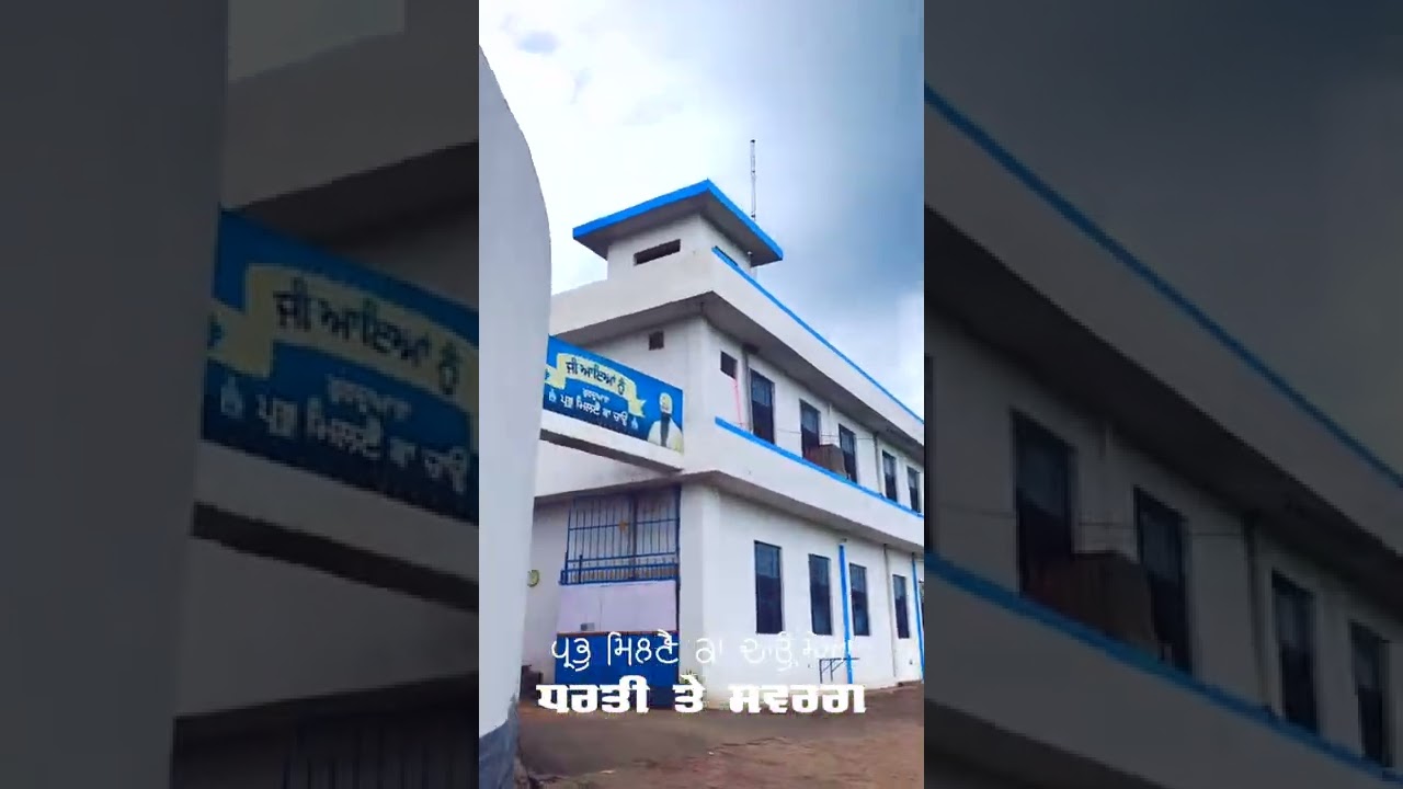 Prabh milne ka chao MOGA | Dharti te Swarg