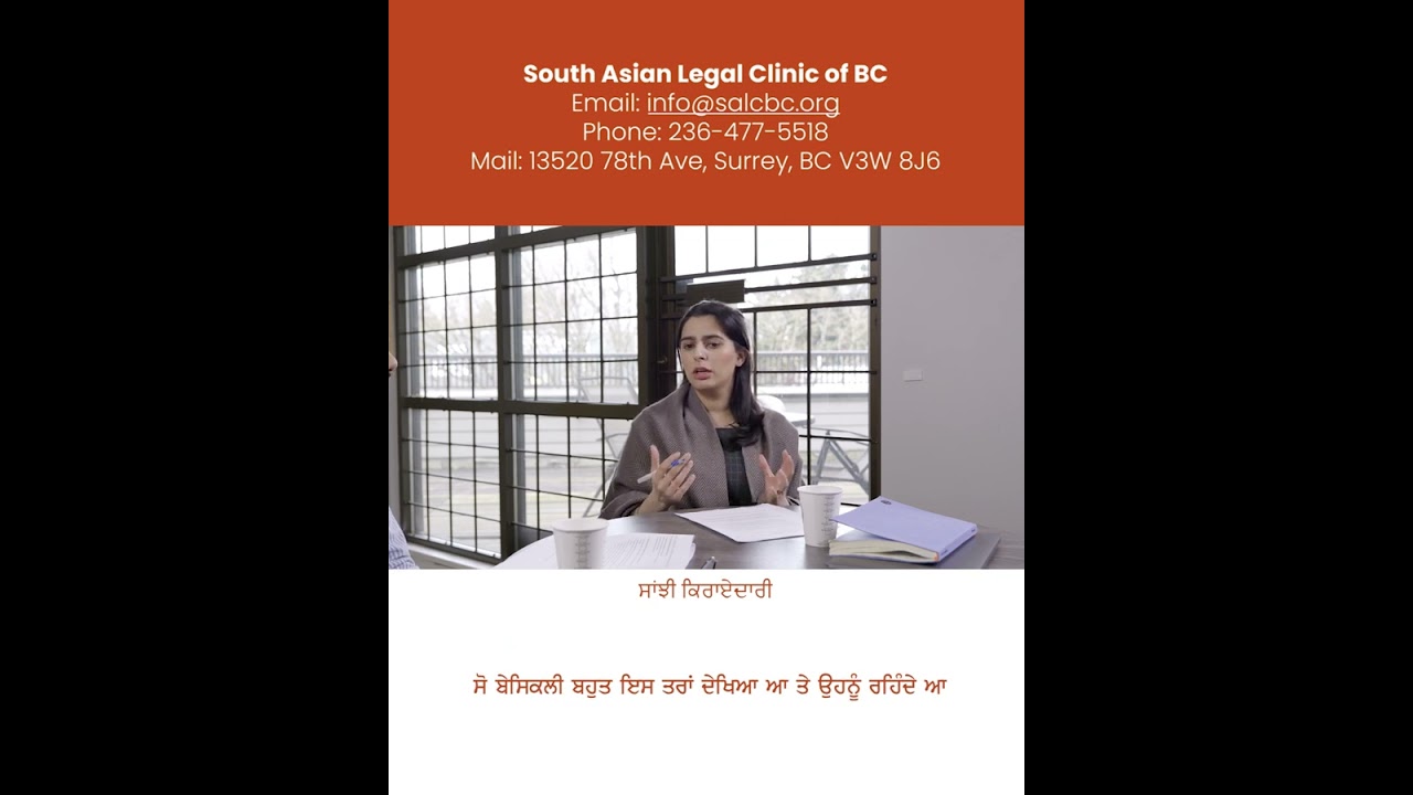 Sharing Tenancy - Legal Information for International Students for International Students  (Punjabi)