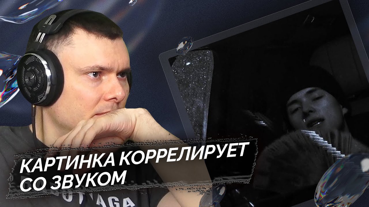 Blockkid - Муза | Разбор клипа