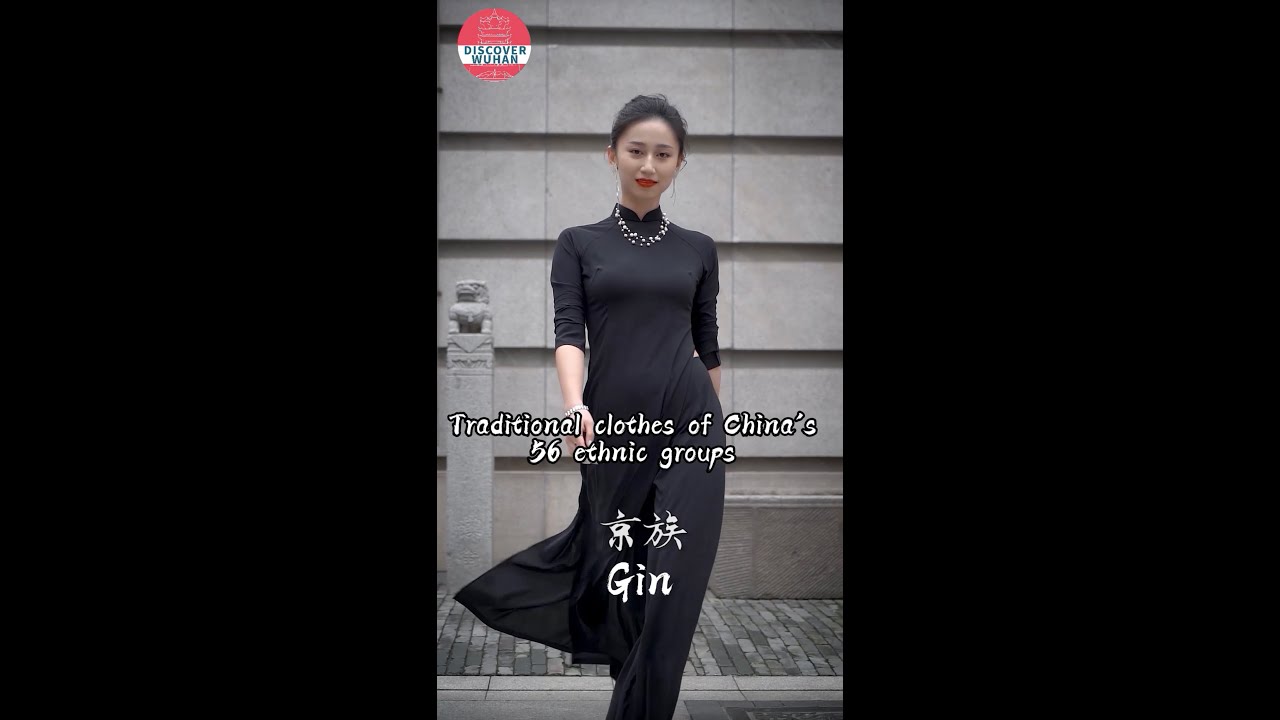 Traditional Wear of China's 56 Ethnic Groups