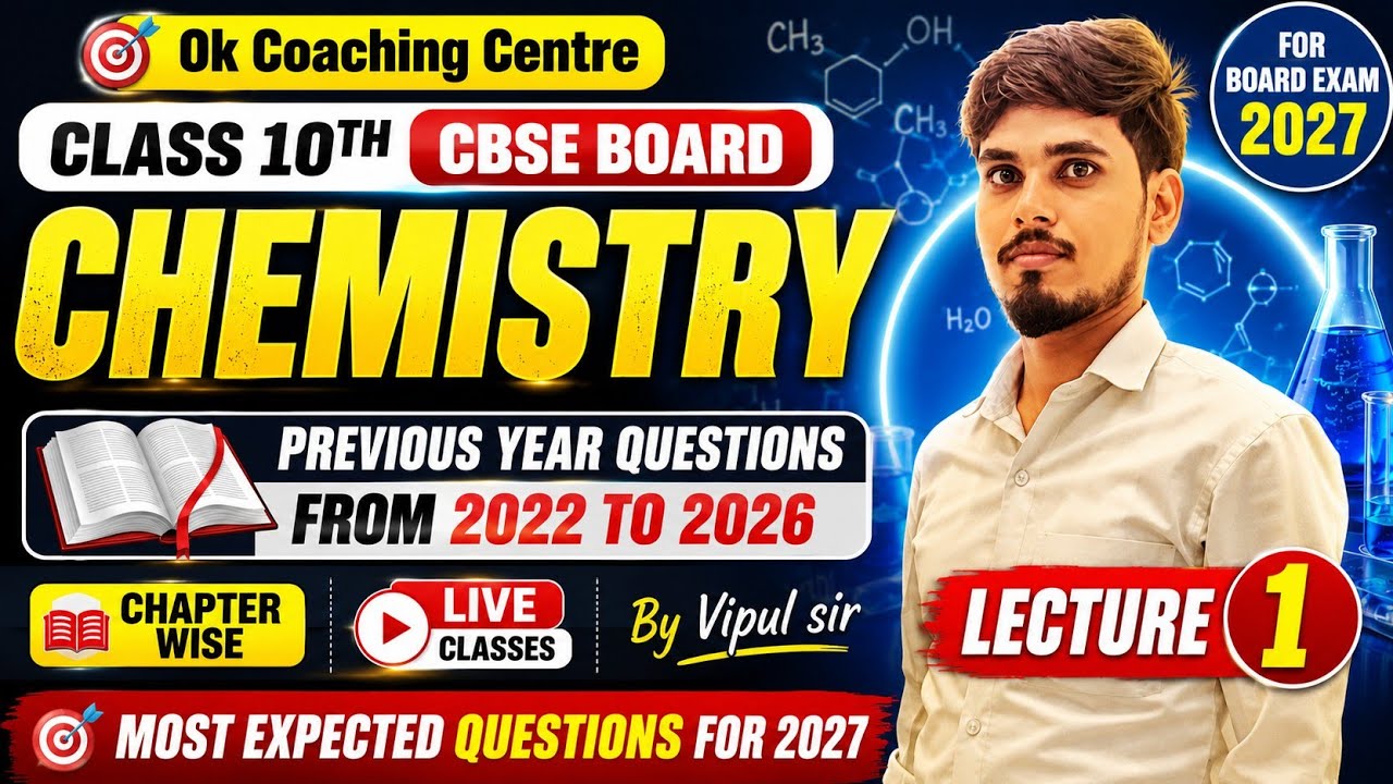 Class 10 Chemistry Chapter 1 Most Important Questions CBSE Board 2027 🔥 Shri Durga Ji Public School