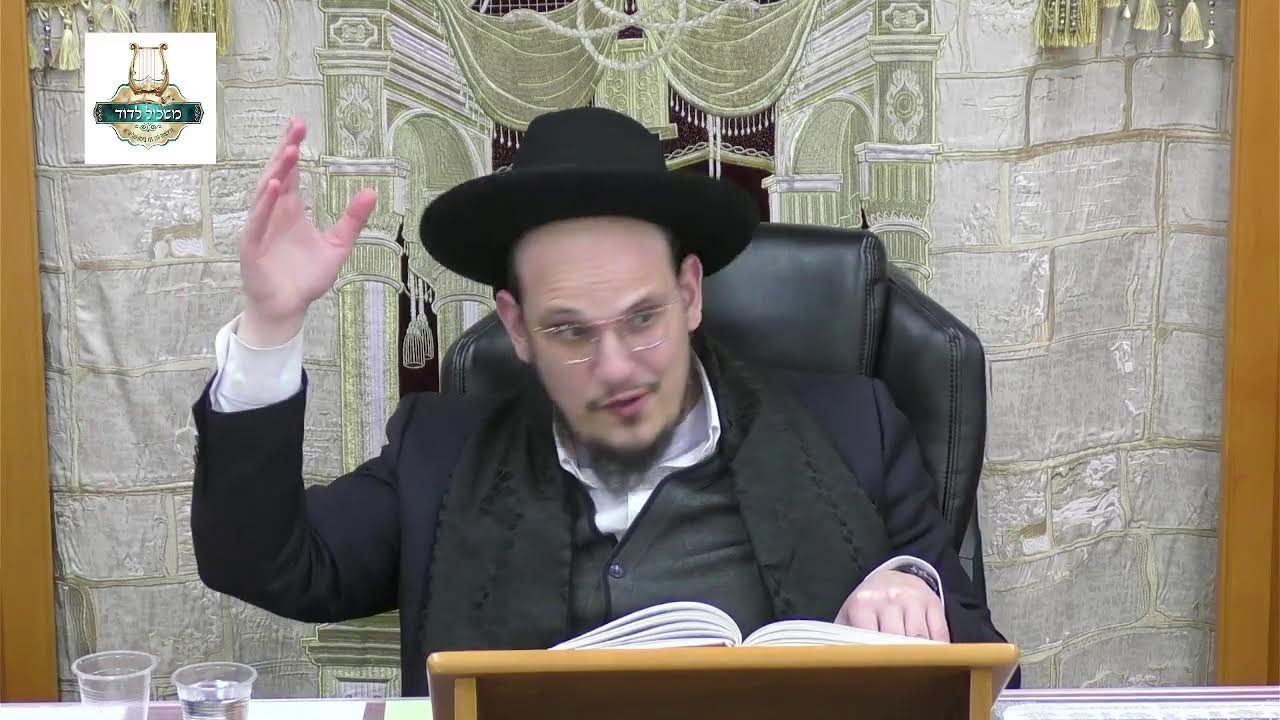 הרה