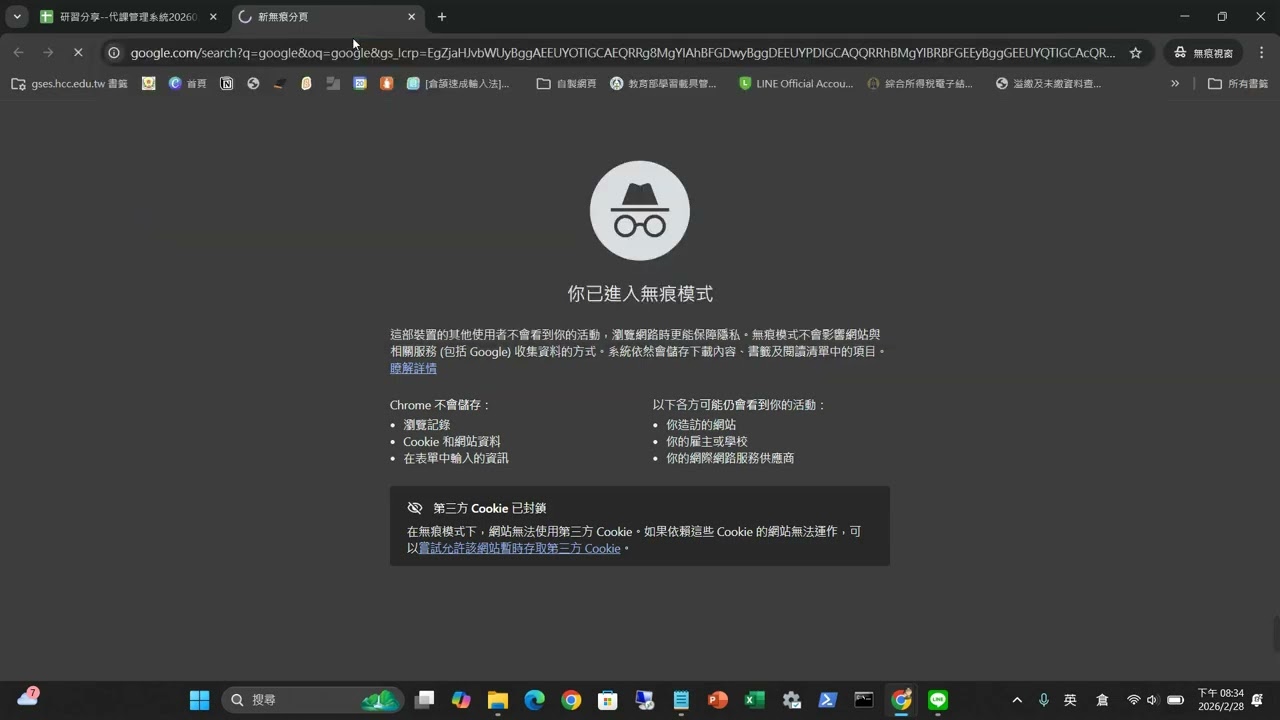 代課管理系統--00建立副本並部署為網頁應用程式