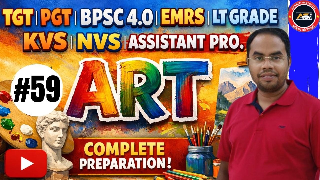 TGT | PGT | BPSC 4.0 | assistant professor कला (Art) PRACTICE CLASS -59 BY ASHISH SIR #tgtart2022