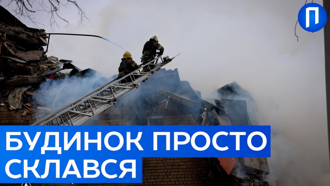 ХАРКІВ ЗАРАЗ! Нова ракета РФ «Іздєліє-30» знесла під’їзд: під завалами люди