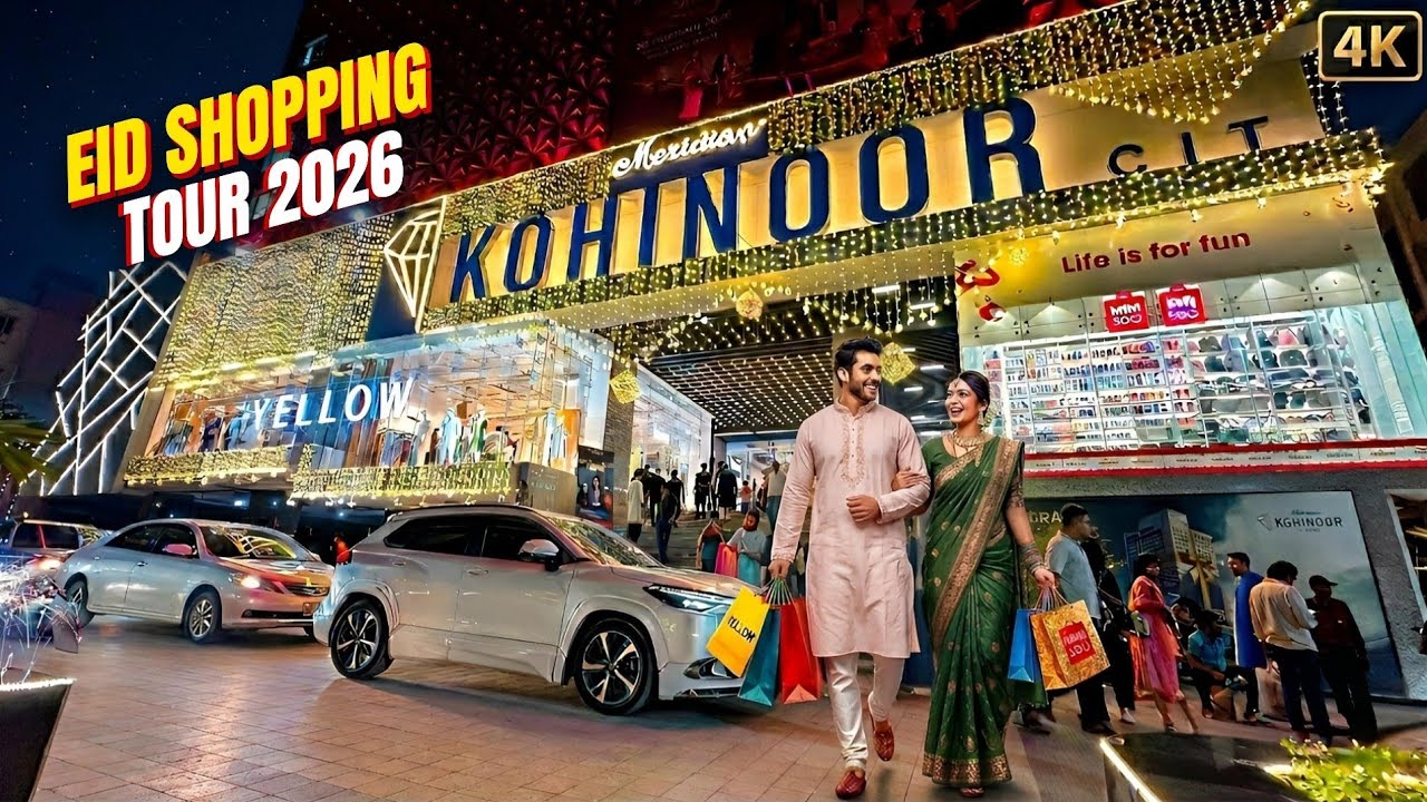 Eid Shopping Walking Tour 2026 🌙 | Meridian Kohinoor City Shopping Mall Chattogram | 4K Walking Tour