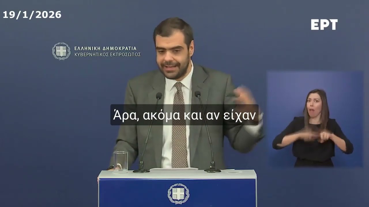 Ρεκόρ νεκρών εργατών στην Ελλάδα: Θα αλλάξει κάτι η κυβέρνηση;