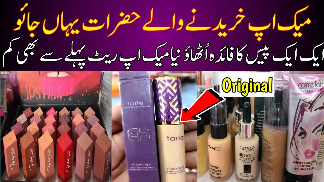 Branded Cosmetics Wholesale Market in Karachi || Best Makeup Offer For Resellers