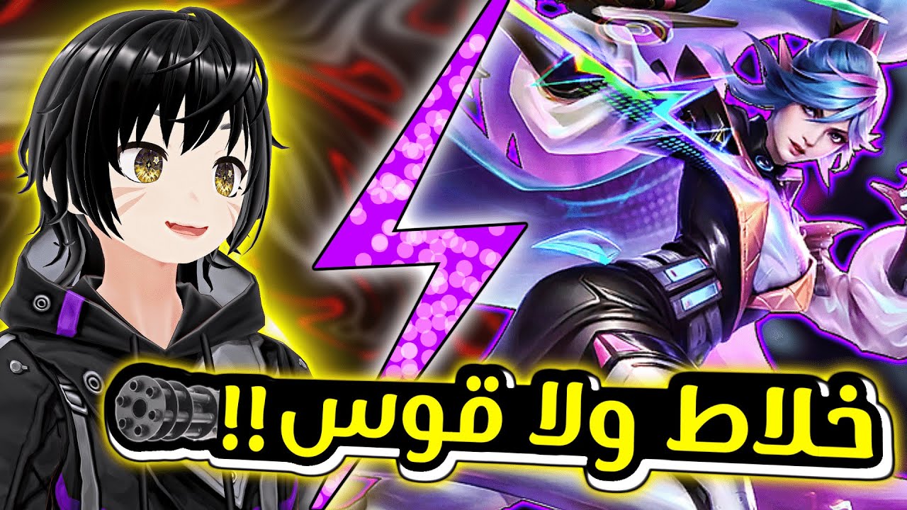 حياه ميا مع الكمبره ! 🤫 | موبايل ليجند سلسله تجربه الابطال | MLBBmiya