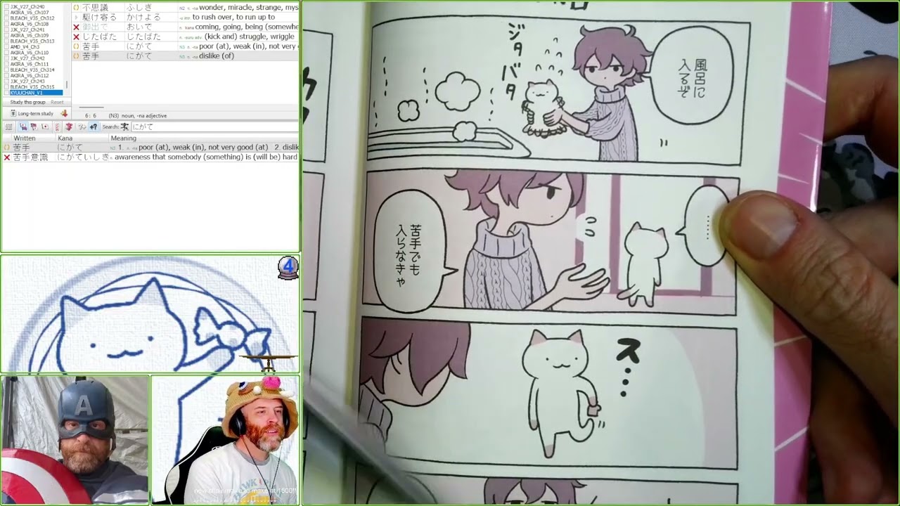 Wonder Cat Kyuu-chan, Volume 1, Part 1: 1-11