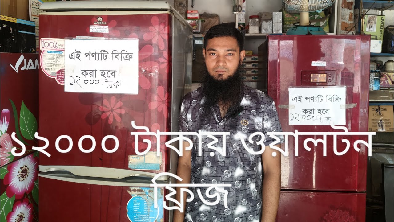 ইসলামী এলেক্ট্রনিকস এন্ড হোম সার্ভিস কোনাবাড়ি গাজীপুর ইমু 01622362990 WhatsApp 01915798236