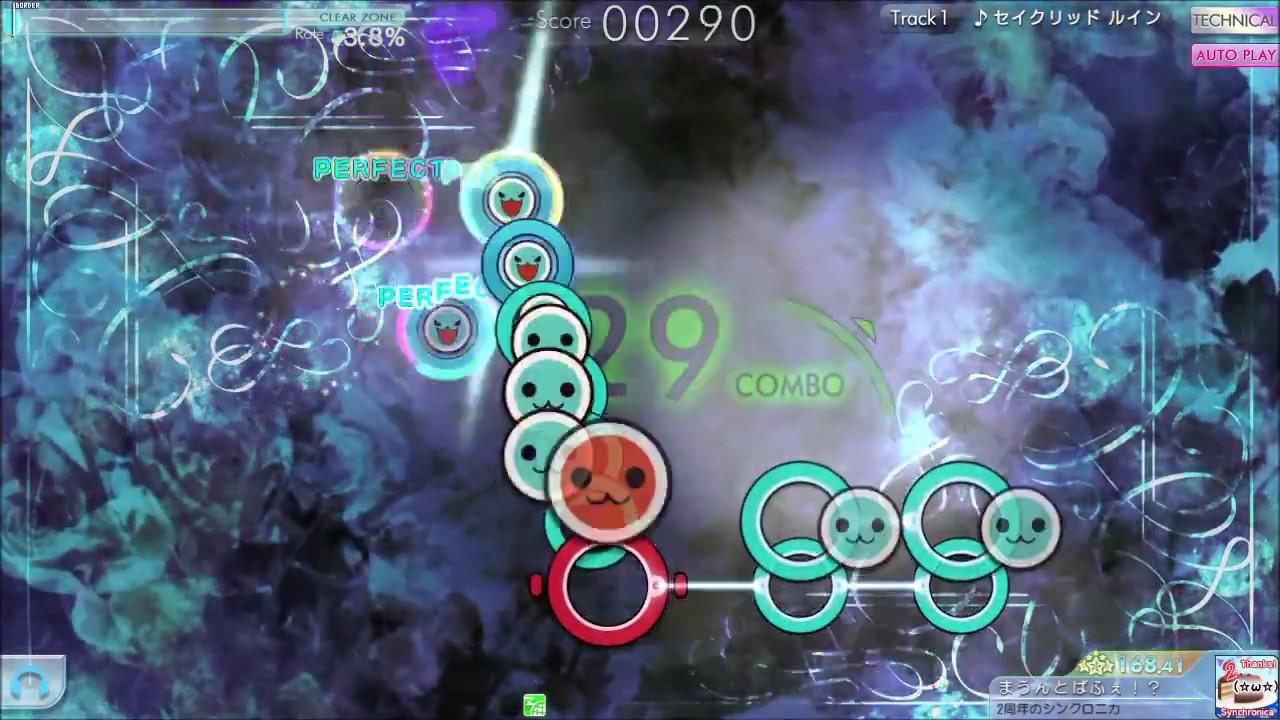 【シンクロニカ】セイクリッド ルイン TECHNICAL オートプレイ　太鼓マーカー