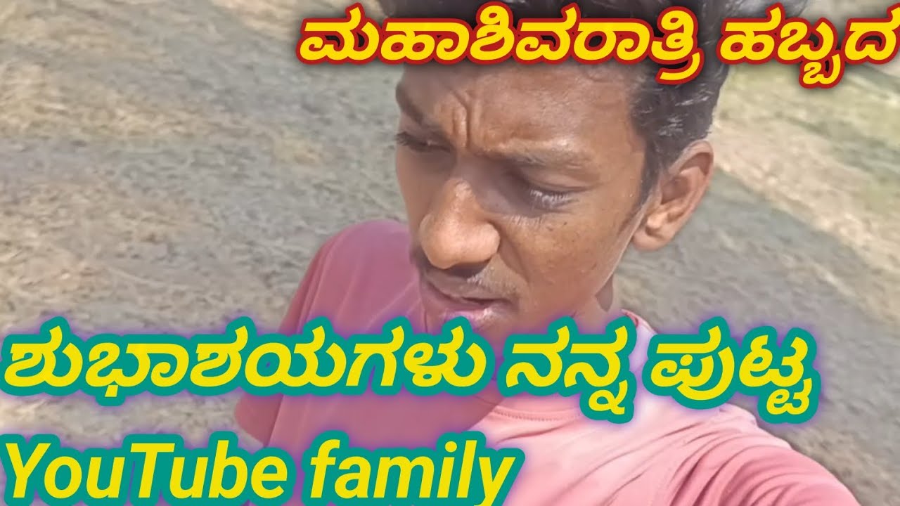 My YouTube family 