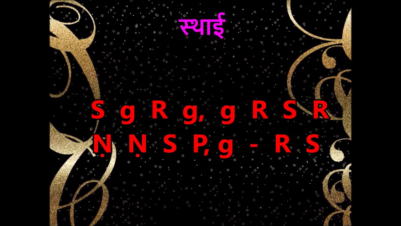 Raag Pilu | Third Prahar | Swarmalika