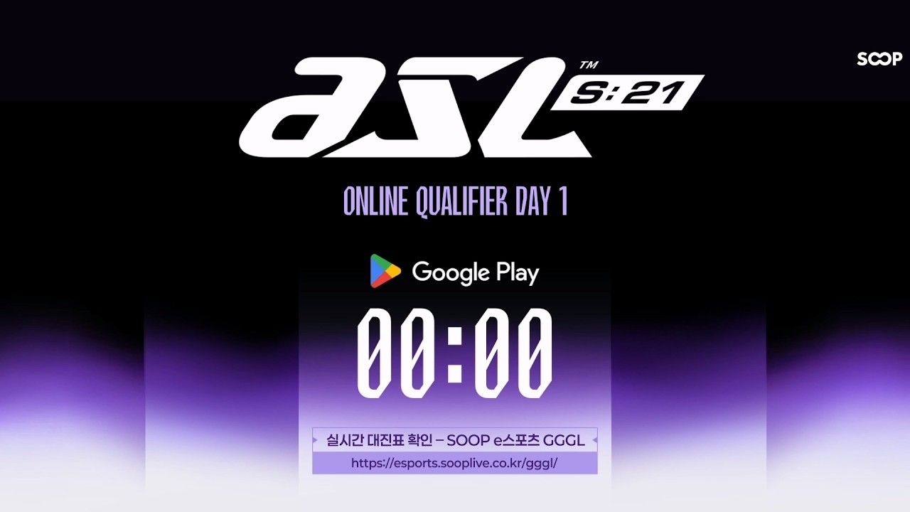 ASL Season 21 예선 1일차 (Online Qualifier Day 1)