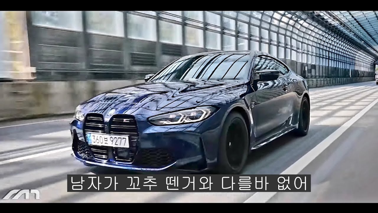 우리가 알던 M4는 죽었다