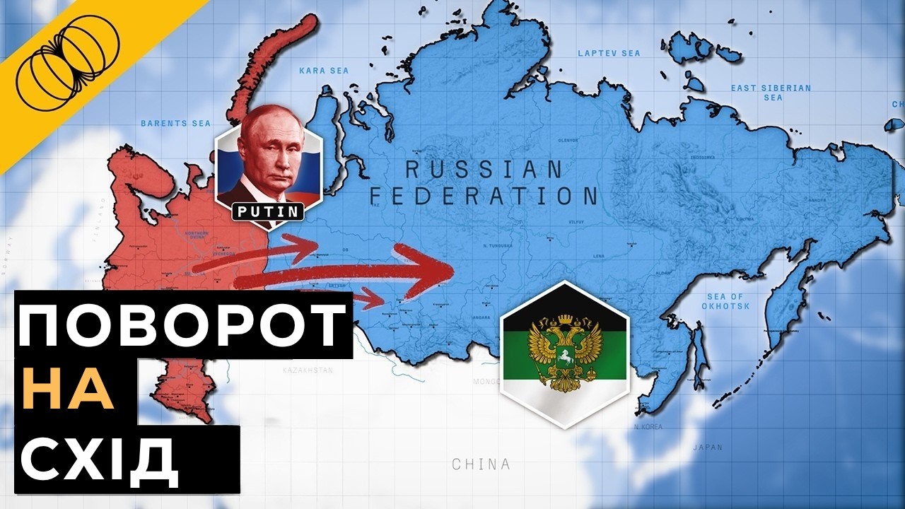 Сибіризація Росії: Як війна в Україні знищує майбутнє Росії