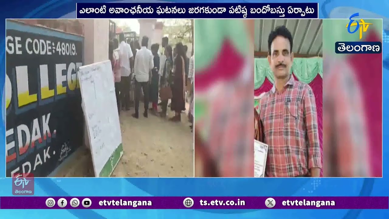 10th Class Exams Begin Across Telangana