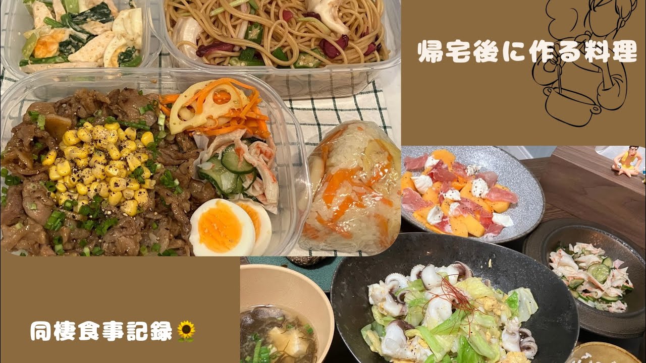 消防士の彼氏に作る3食弁当と晩ごはん👩🏻‍🍳⭐️ペッパーランチ弁当、柿のカプレーゼ、卵といかの野菜炒めなど
