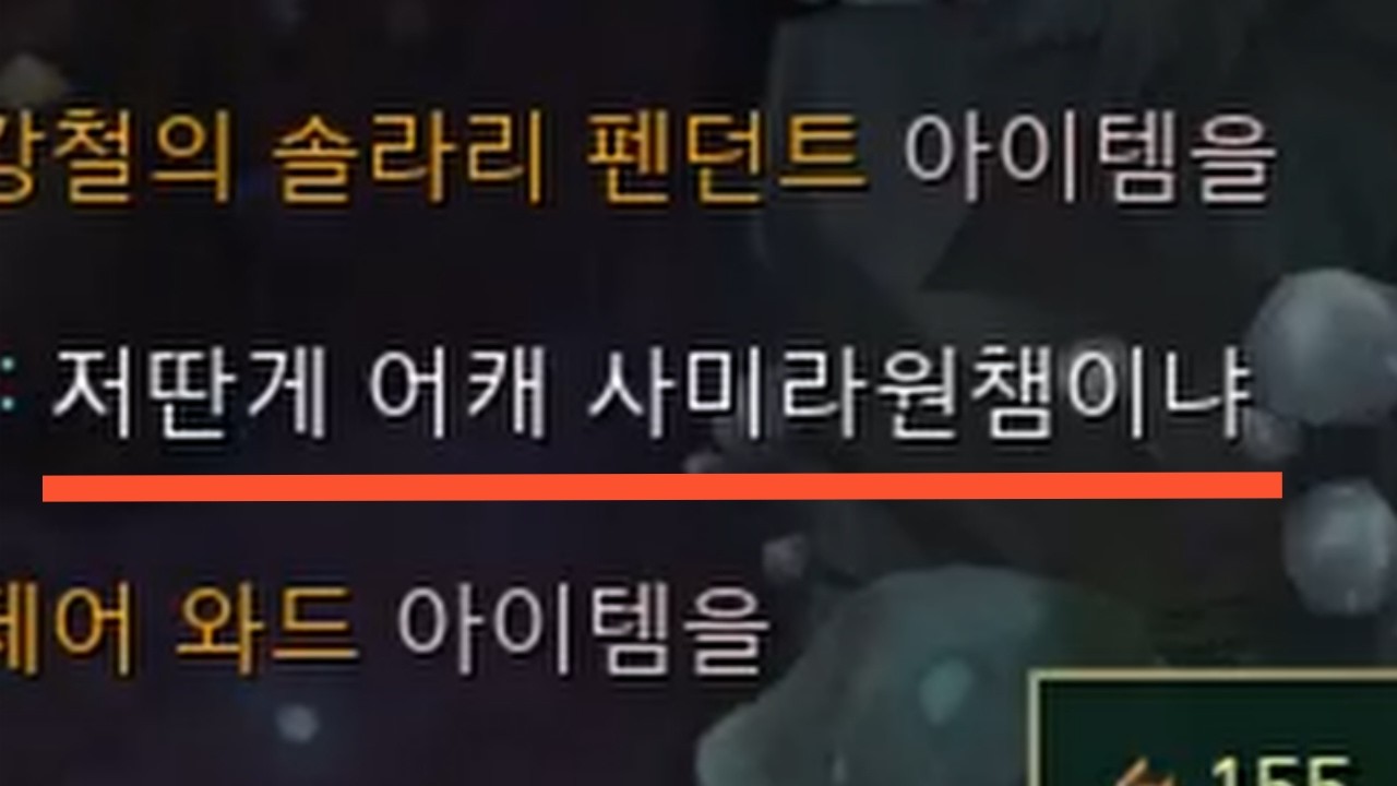 사미라 오랜만이라그래..