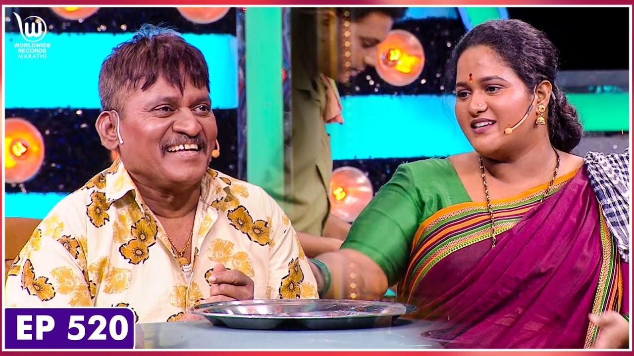 Tuj Maj Sapan #marathicomedy | Maharastrachi Hasya Jatra Punha Nava Hangam | Ep - 520