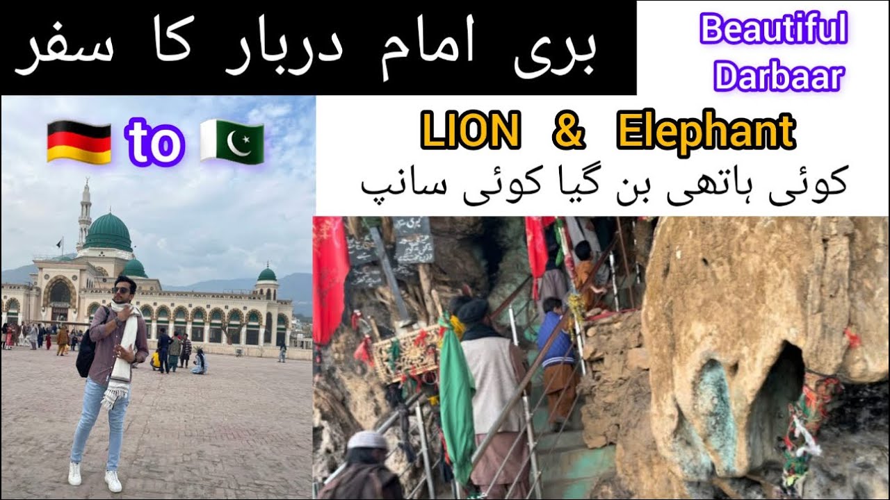 Imam Bari Sarkar | Bari Imam sarkar walking tour | Beauty of Islamabad 4k HD #travelvlog