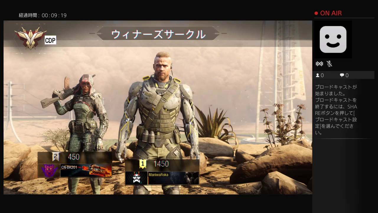 ManiwaRokaがPS4からブロードキャスト