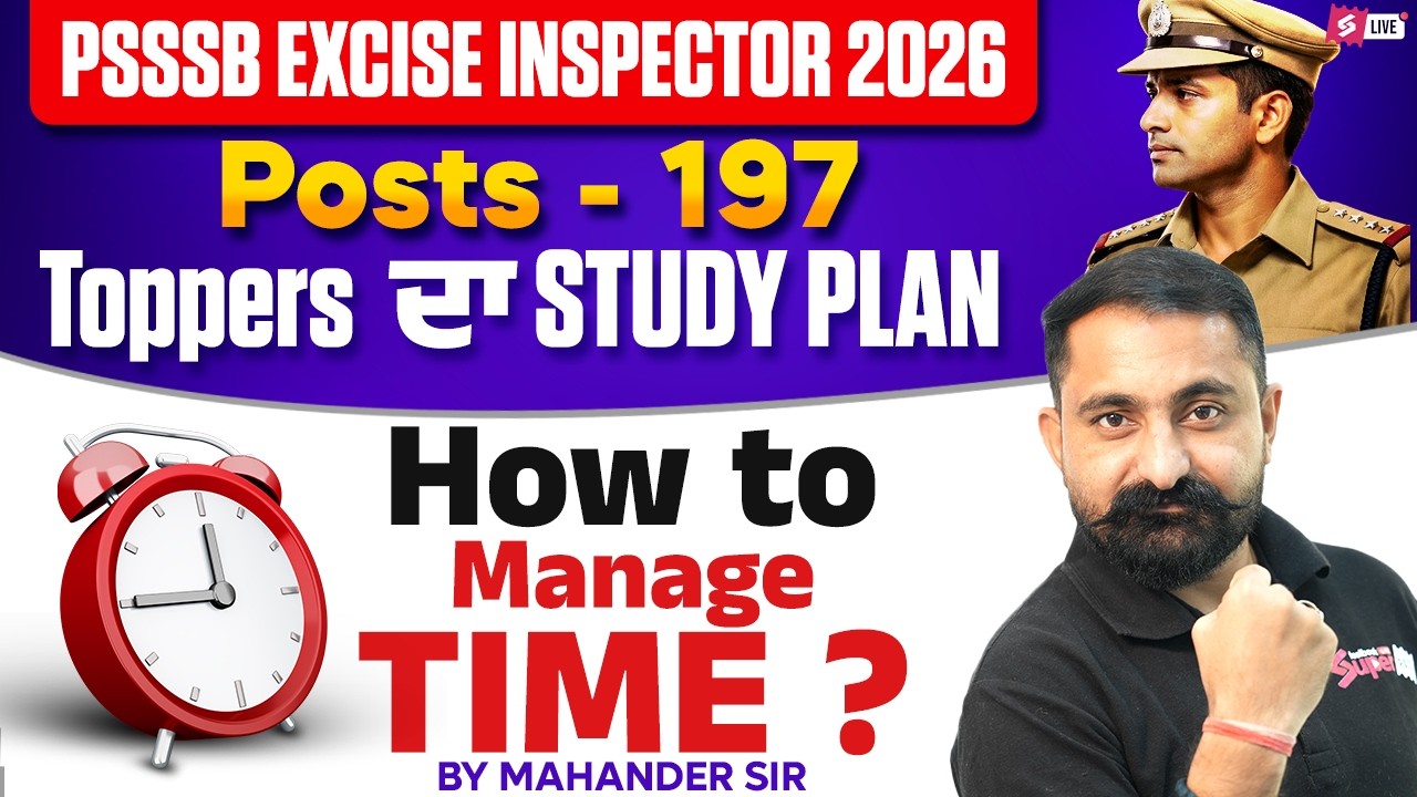 Excise Inspector 2026 Study Plan | PSSSB Excise Inspector Toppers Strategy | Excise Inspector 2026