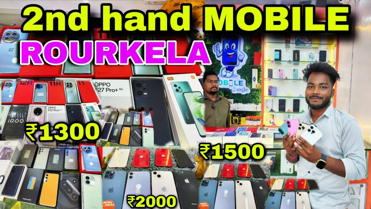 Mobile jungle Rourkela || Second hand mobile Rourkela || Second hand mobile || Mobile shop Rourkela