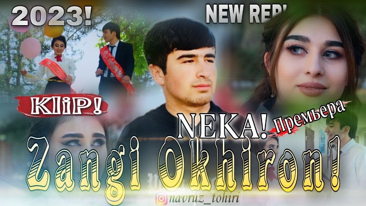 KLIP! NEKA_занги_охир_2023   #басманда #avlod_media #baron #leo #абдурозиқ #adakadilovar #sakit
