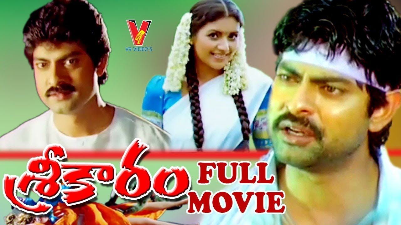 SRIKARAM | TELUGU FULL MOVIE | JAGAPATHI BABU | HEERA | ANANDH | V9 VIDEOS