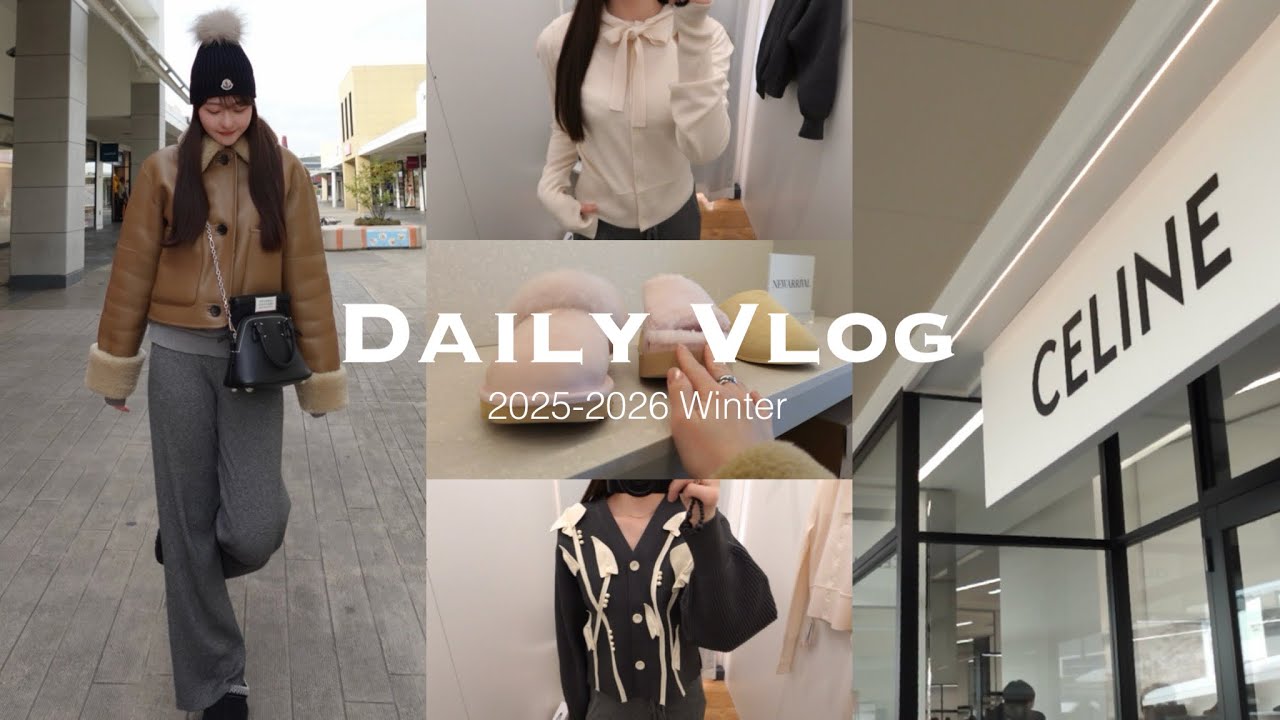 Vlog)木更津アウトレット初売り🩰🤍|仕事のお話👩🏻‍💻|大好きな人たちと過ごす年末年始5daysと購入品