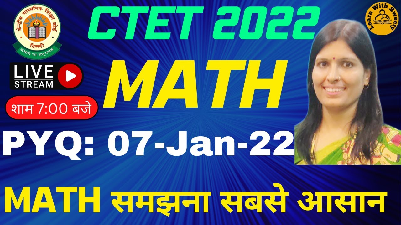 CTET MATH | CTET EXAM DATE 2022 | CTET PREVIOUS YEAR QUESTION PAPER | 7-Jan-22 | CTET SYLLABUS 2022