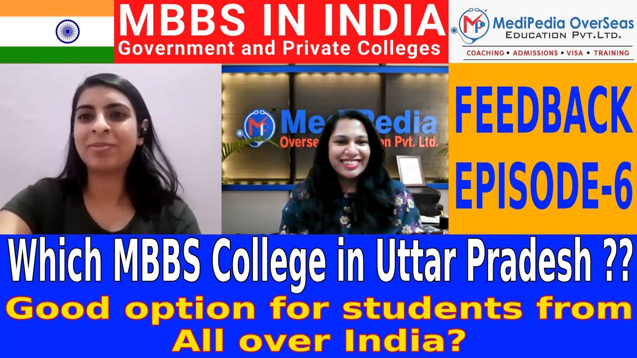 Private Medical College with low fee India |Low fee MBBS Private College India |NEET Counseling 2021