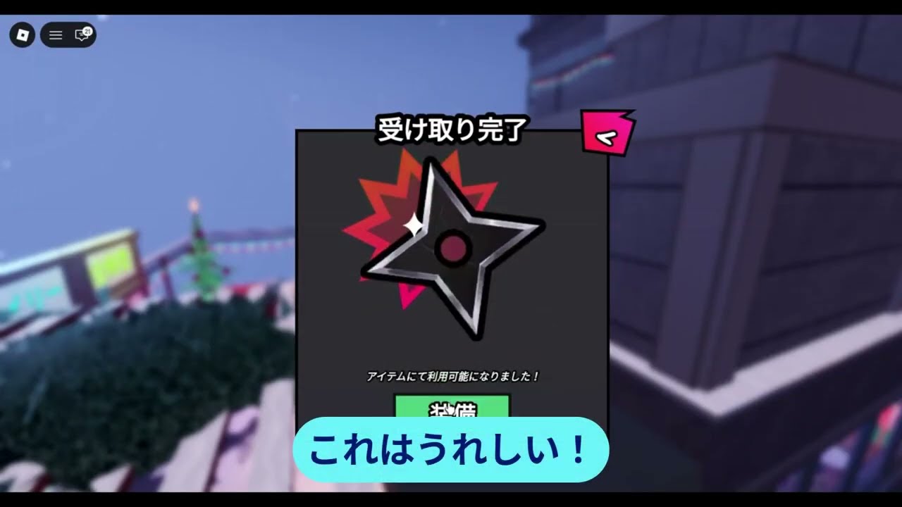 【暗殺者対保安官2】ガチャ16連引いてきました。