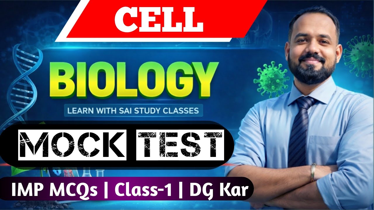 Cell Most IMP MCQ | Class-1 | Biology MCQs for All Competitive Exams | DG Kar