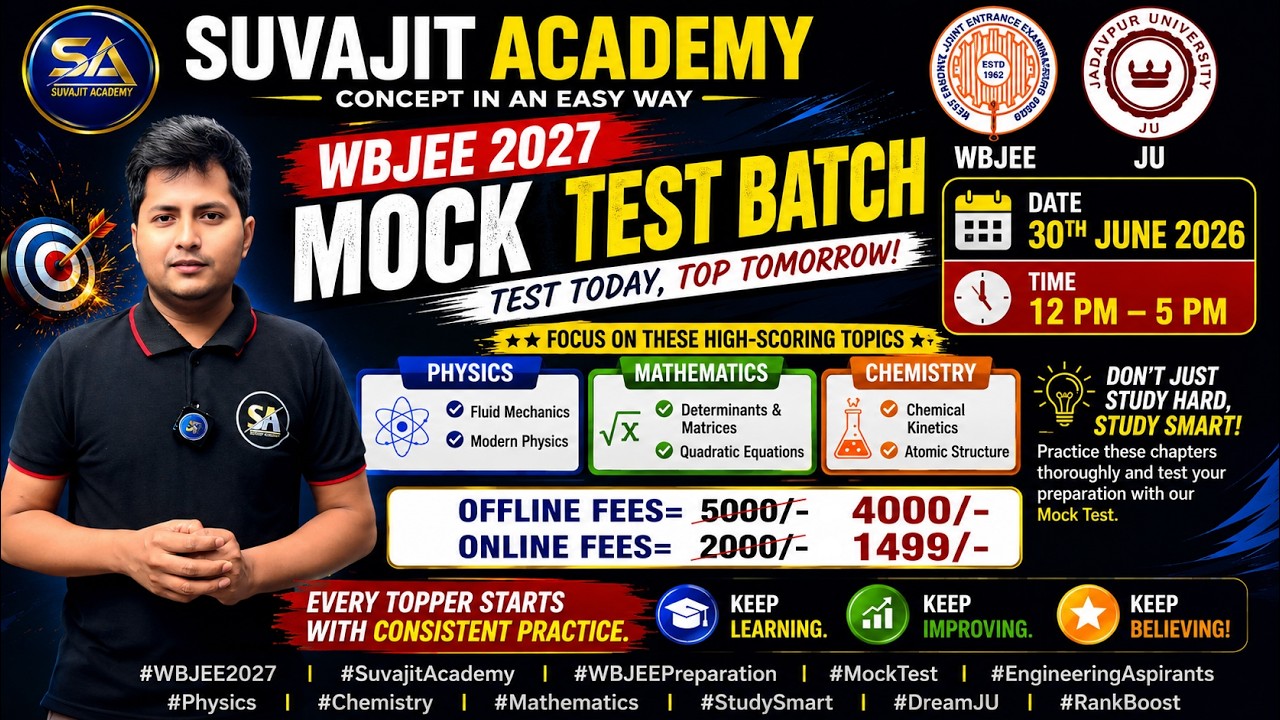 WBJEE 2027 Mock Test Batch | WBJEE Offline Online Best Mock test Course Start | Suvajit Academy